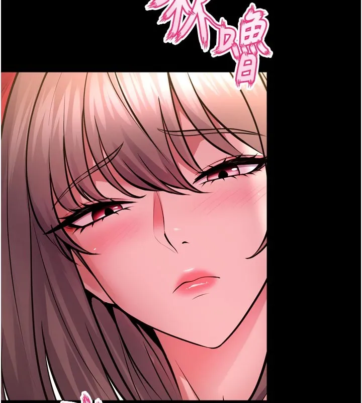 獄火重生第54話-東窗事發