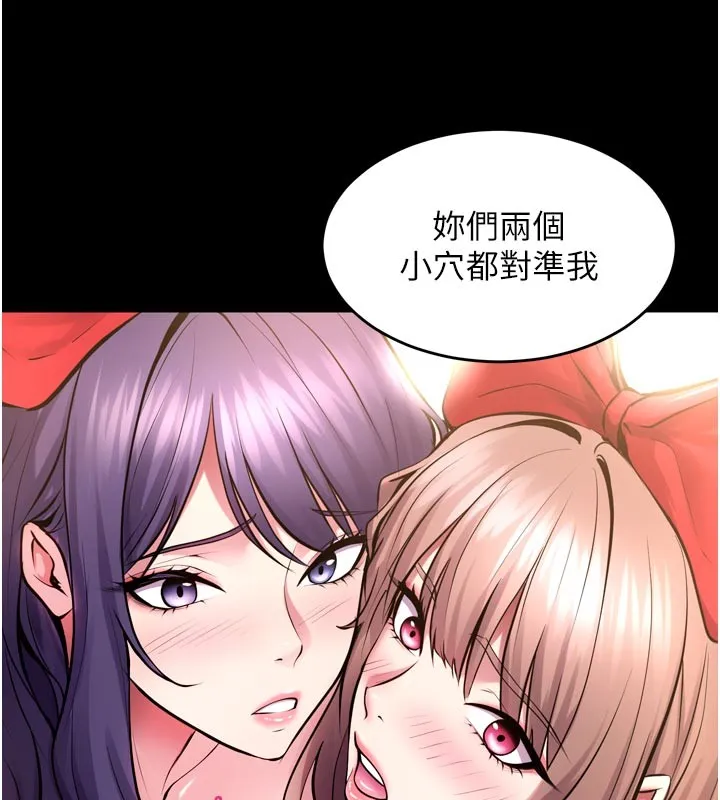 獄火重生第54話-東窗事發