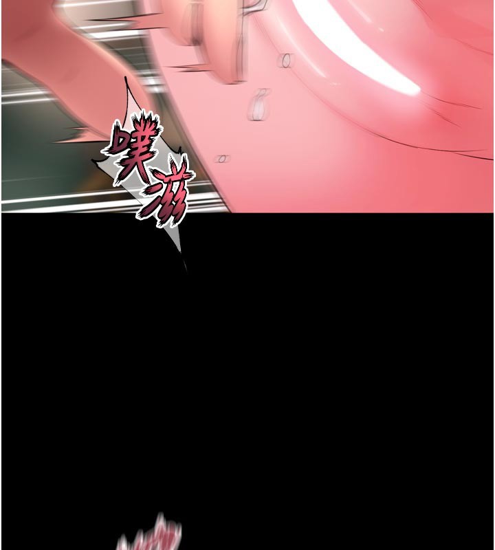 狱火重生第54話-東窗事發