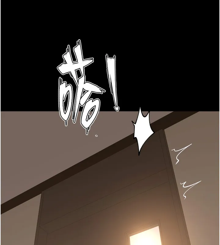 獄火重生第54話-東窗事發