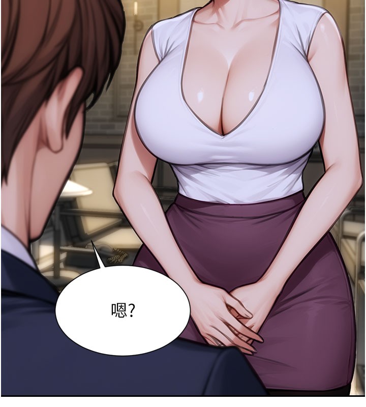 单身即纵慾第38話-有什麼煩惱就說給我聽