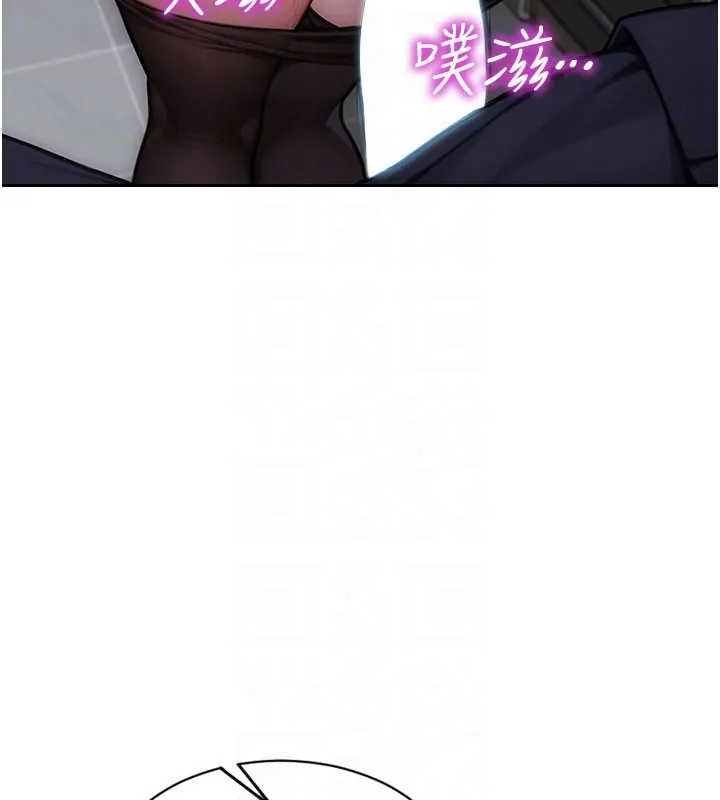 單身即縱慾第38話-有什麼煩惱就說給我聽