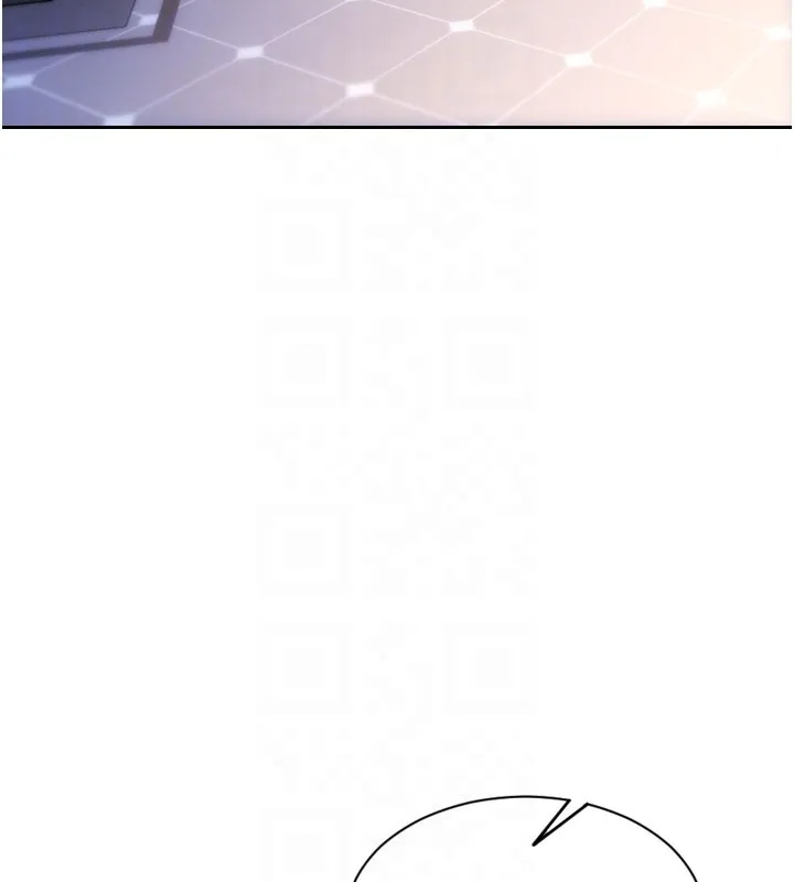 單身即縱慾第38話-有什麼煩惱就說給我聽