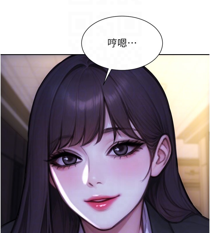 单身即纵慾第38話-有什麼煩惱就說給我聽