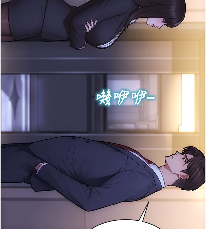 单身即纵慾第38話-有什麼煩惱就說給我聽