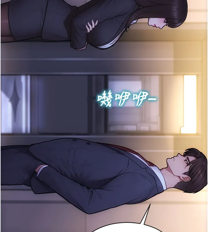 單身即縱慾第38話-有什麼煩惱就說給我聽