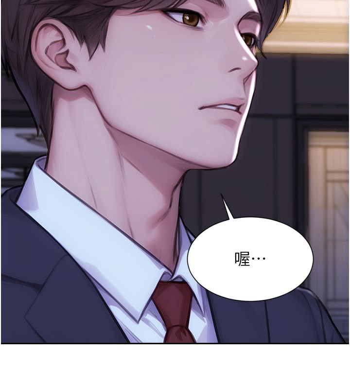 单身即纵慾第38話-有什麼煩惱就說給我聽