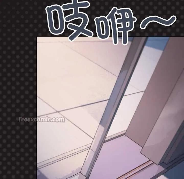 缺德邻居难相处第69話