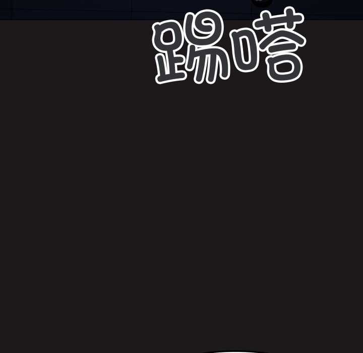 缺德邻居难相处第69話