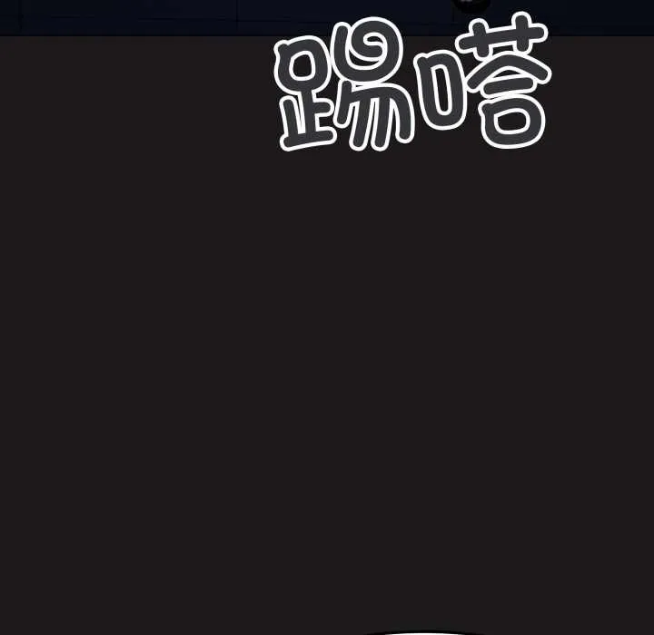 缺德邻居难相处第69話
