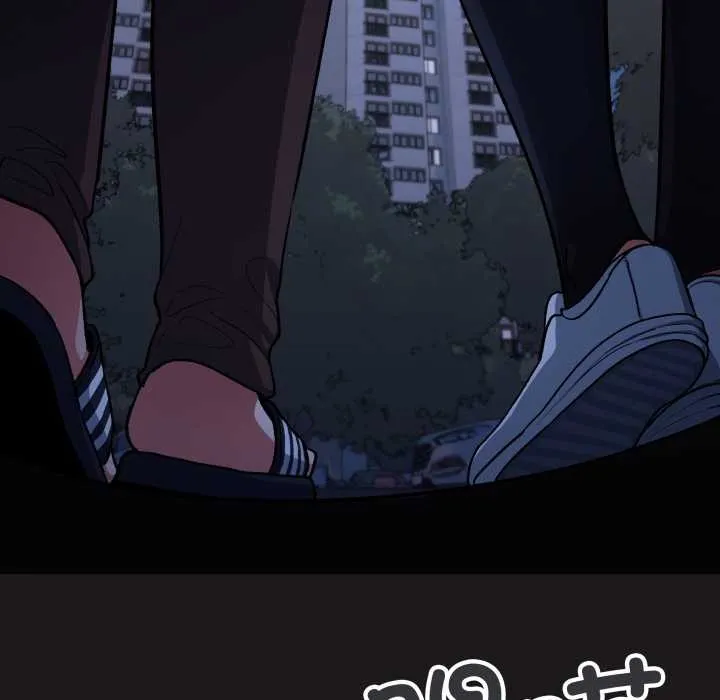 缺德邻居难相处第69話