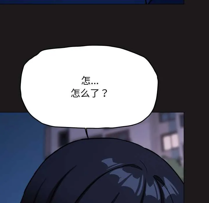 缺德邻居难相处第69話