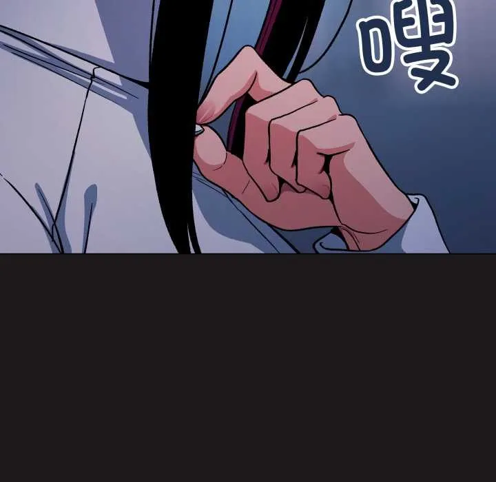 缺德邻居难相处第69話