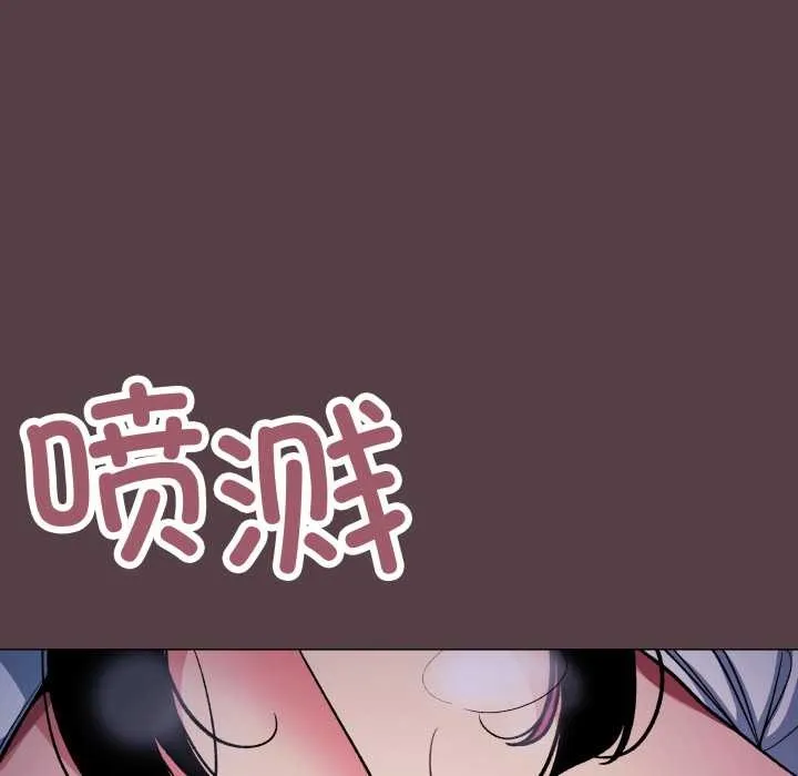 缺德邻居难相处第69話