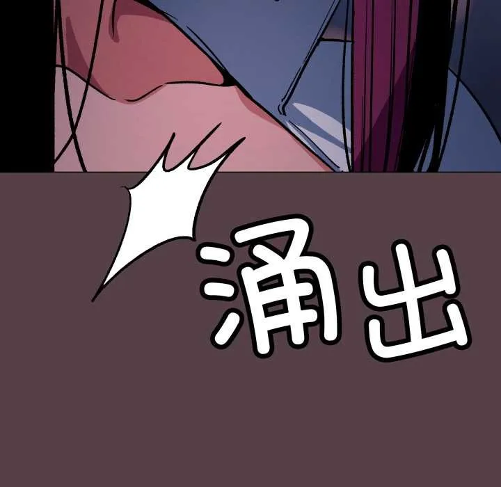 缺德邻居难相处第69話