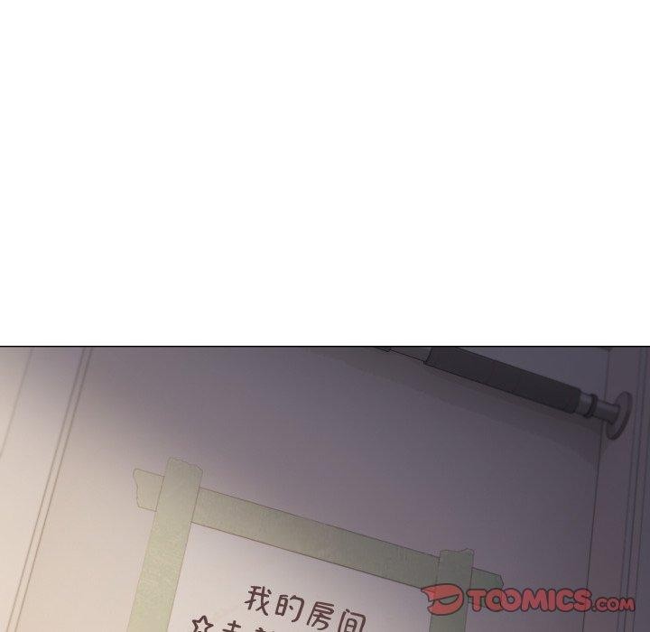 缺德邻居难相处第70話