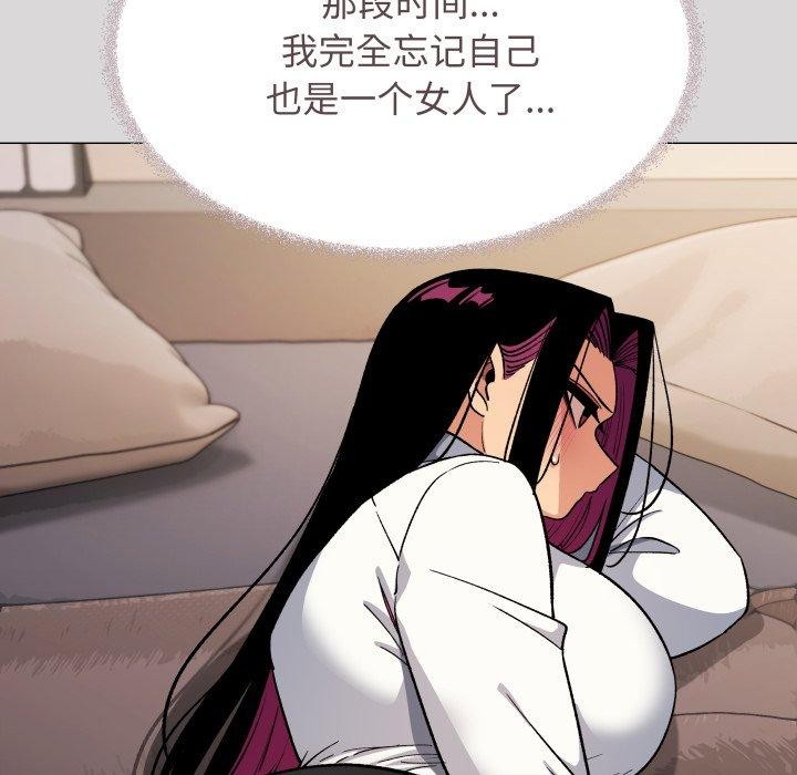 缺德邻居难相处第70話