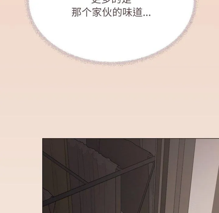 缺德邻居难相处第70話