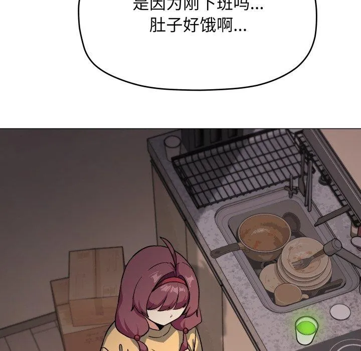 缺德邻居难相处第70話