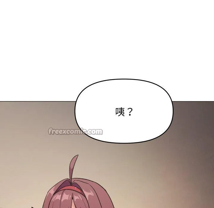缺德邻居难相处第70話