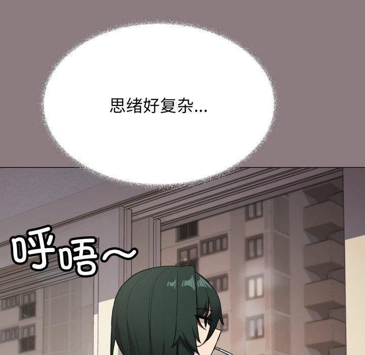 缺德邻居难相处第70話