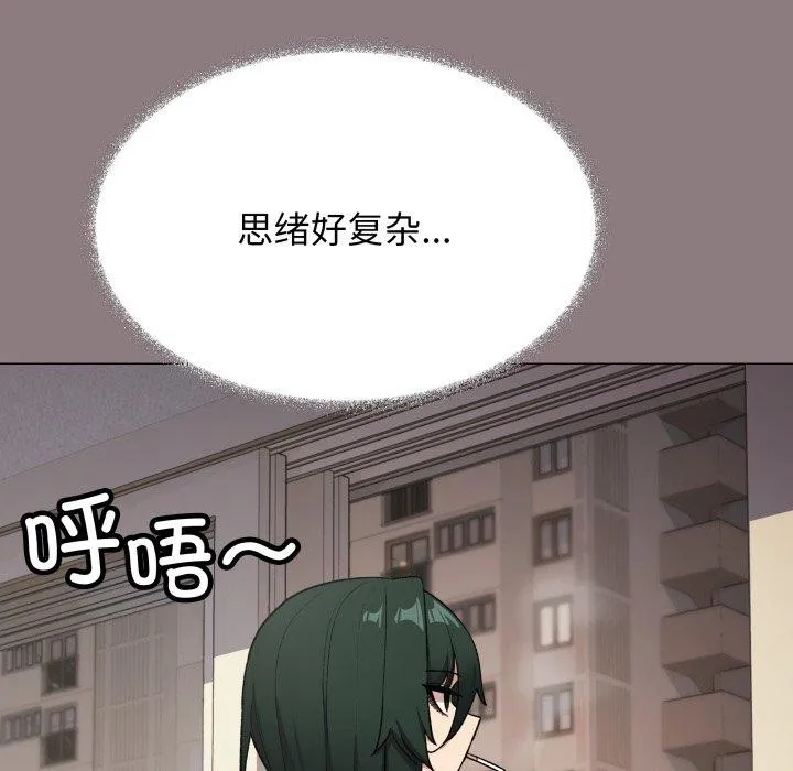 缺德邻居难相处第70話