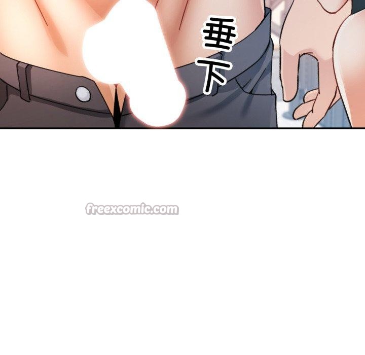 可以爱你吗第90話