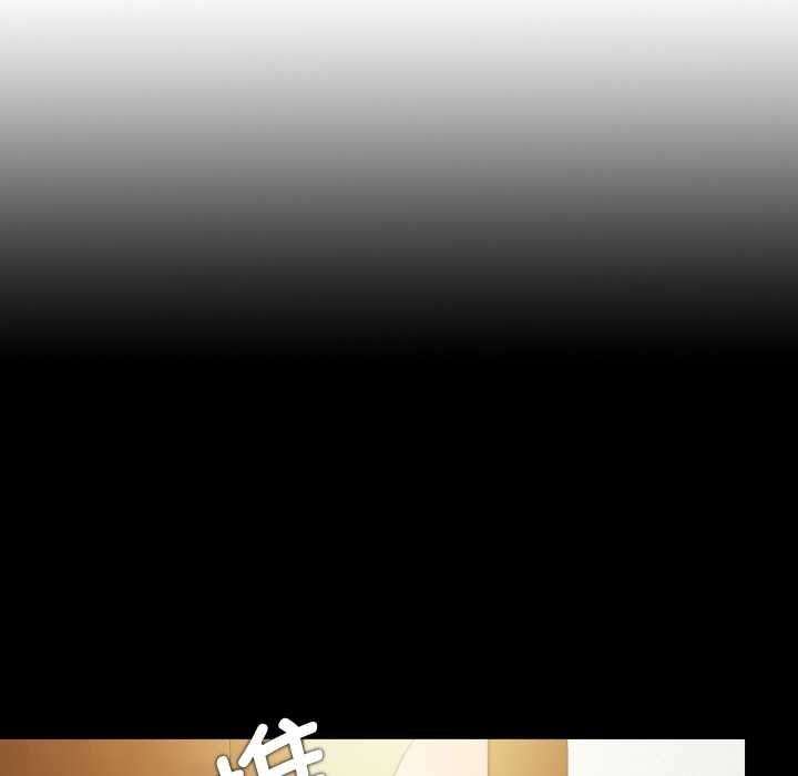 无法上色的关係第11話