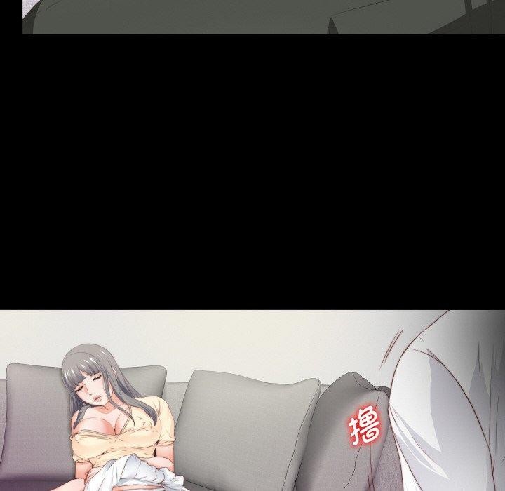 無法上色的關係第12話