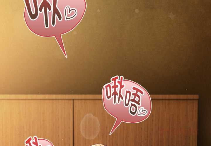 神圣陷阱第30話