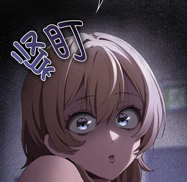 神圣陷阱第30話