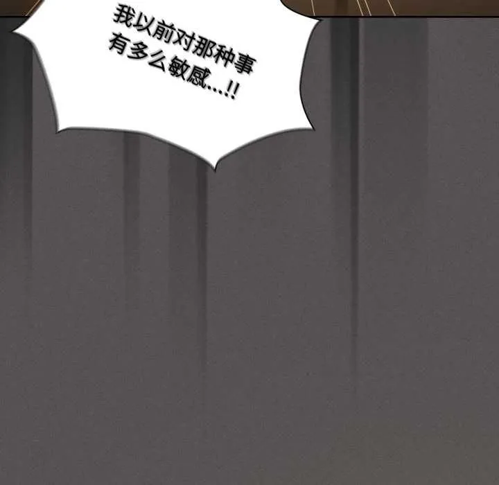 神聖陷阱第30話