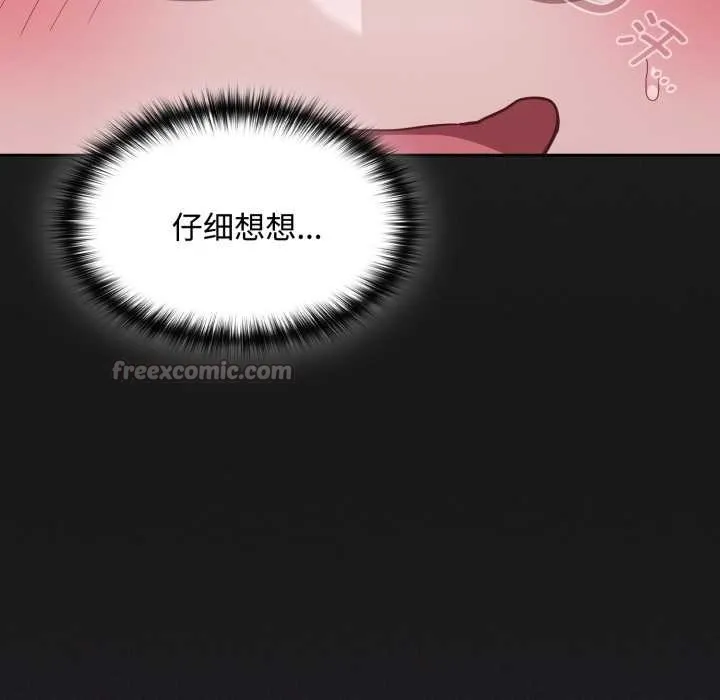 神聖陷阱第30話