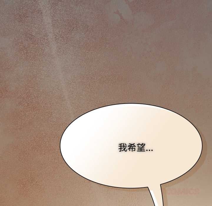 神圣陷阱第30話