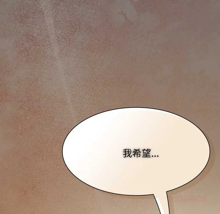 神聖陷阱第30話