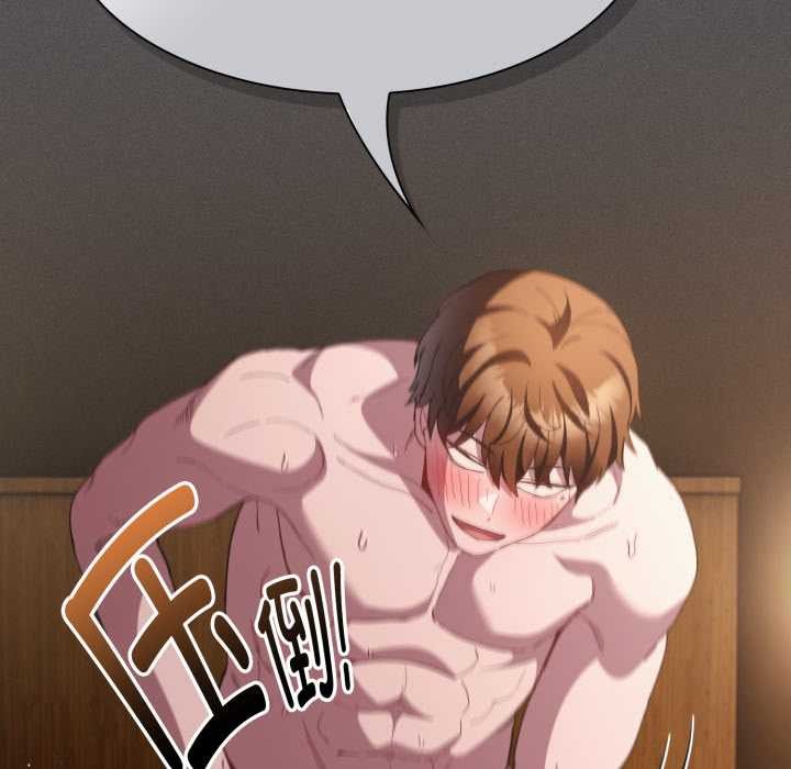 神圣陷阱第30話