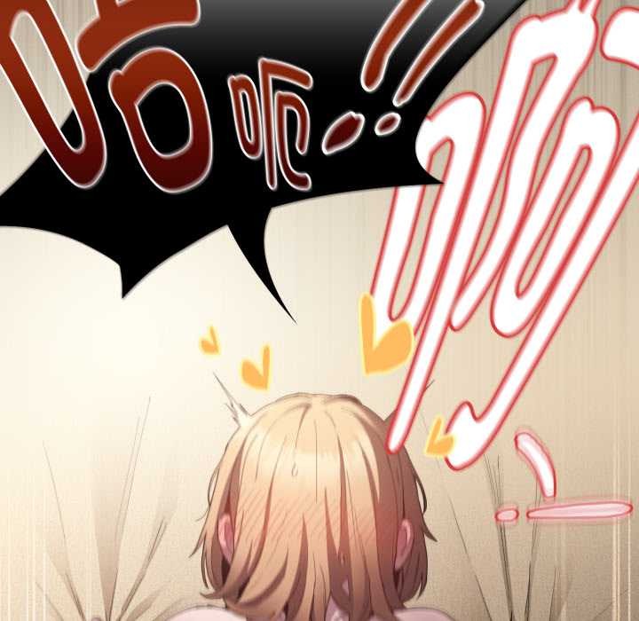 神圣陷阱第30話