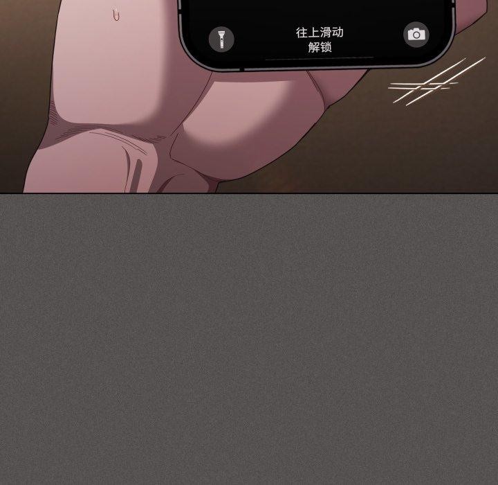 神圣陷阱第31話