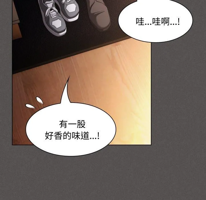 神聖陷阱第31話