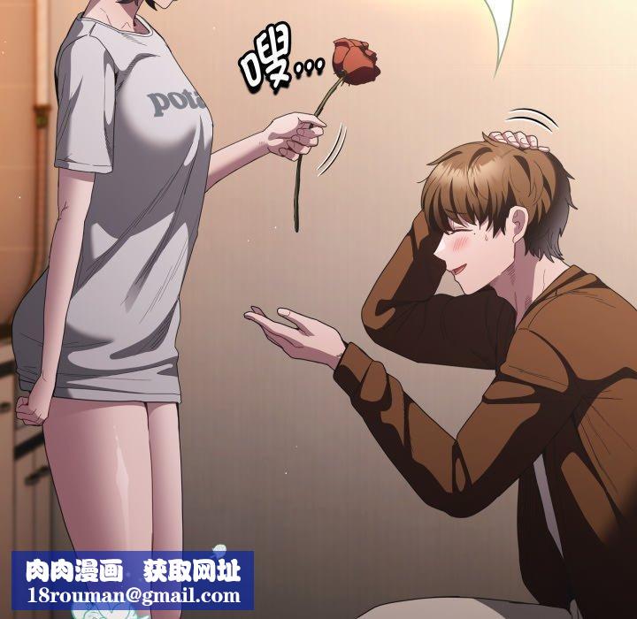 神圣陷阱第31話