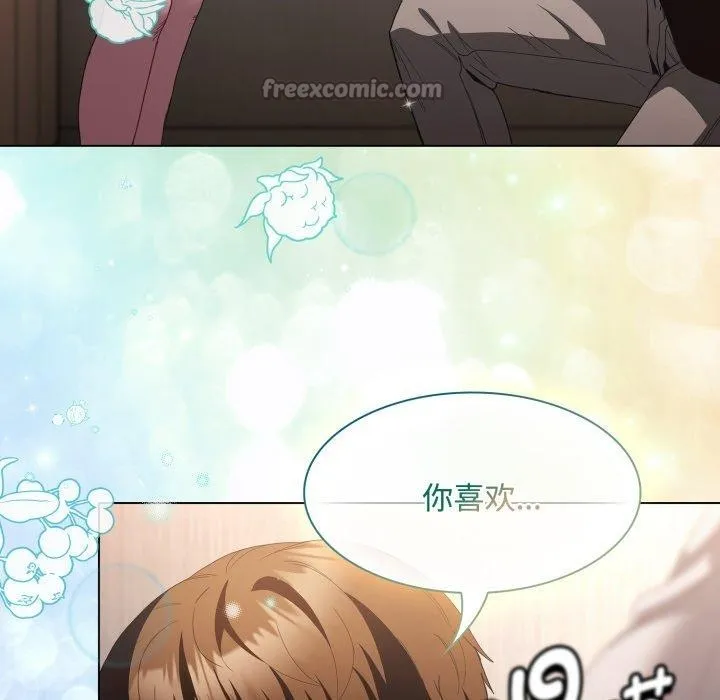 神聖陷阱第31話