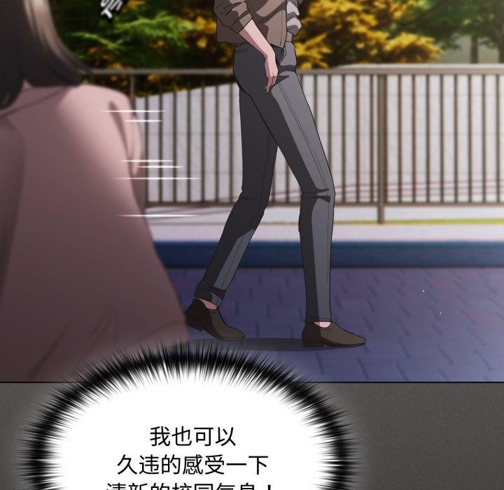 神圣陷阱第31話