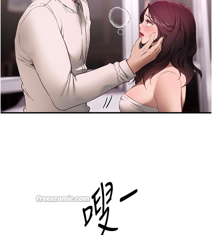 BeautifulDays第68話-今晚能陪我嗎?