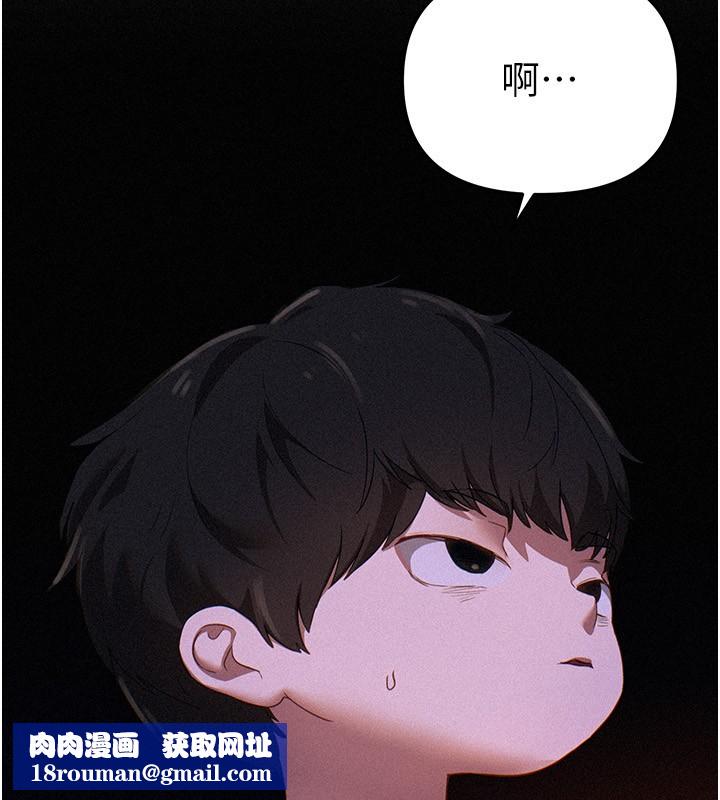 BeautifulDays第68話-今晚能陪我嗎?