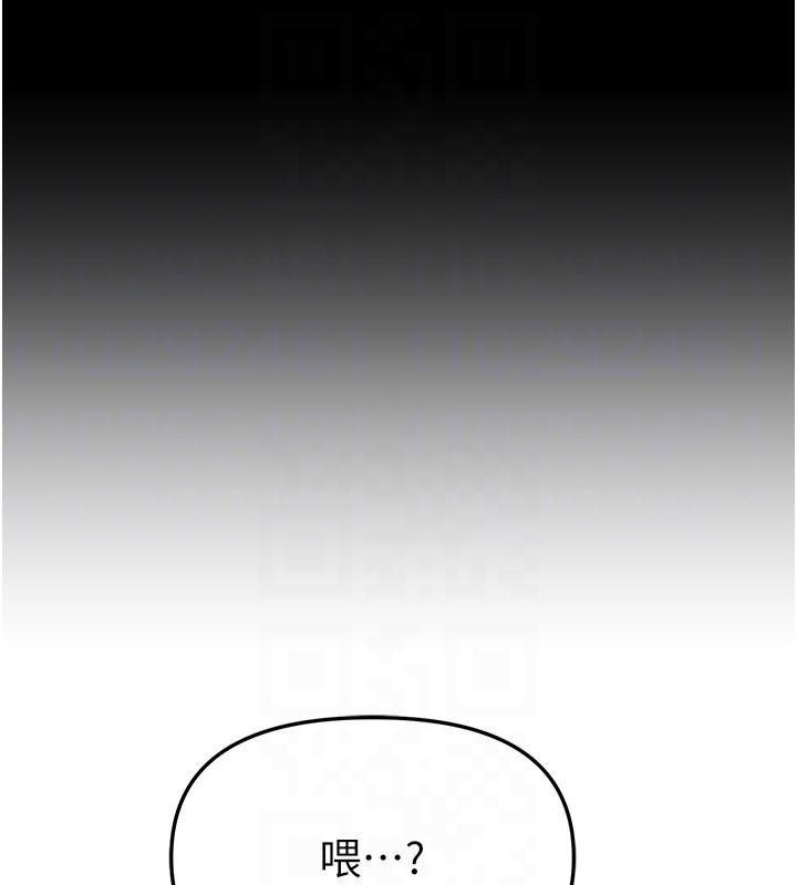 BeautifulDays第68話-今晚能陪我嗎?