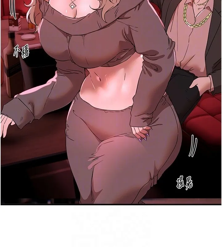 BeautifulDays第68話-今晚能陪我嗎?