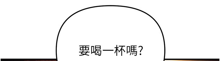 BeautifulDays第68話-今晚能陪我嗎?