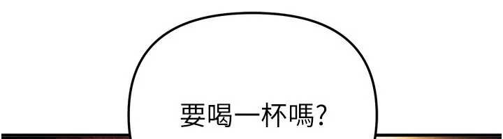 BeautifulDays第68話-今晚能陪我嗎?