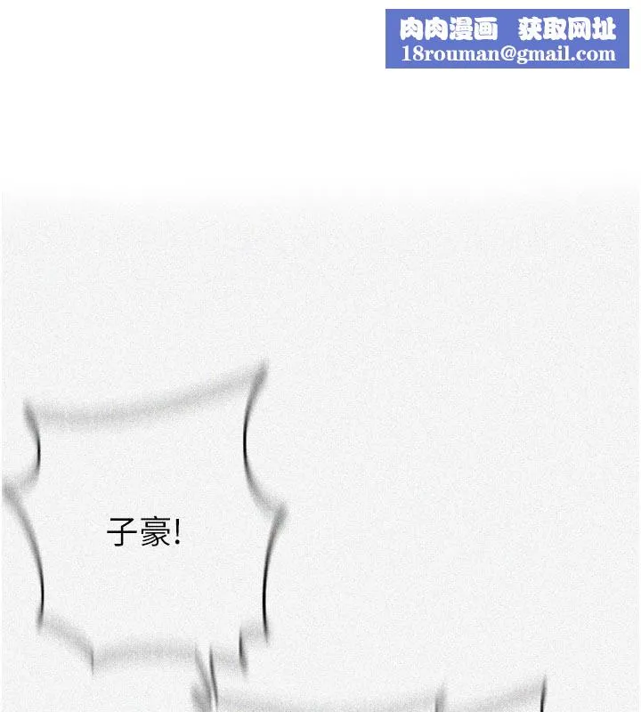 秘密教學第299話-睡前先幫我口一發