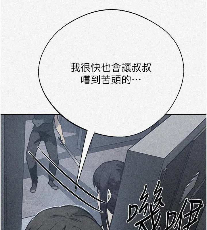 秘密教學第299話-睡前先幫我口一發